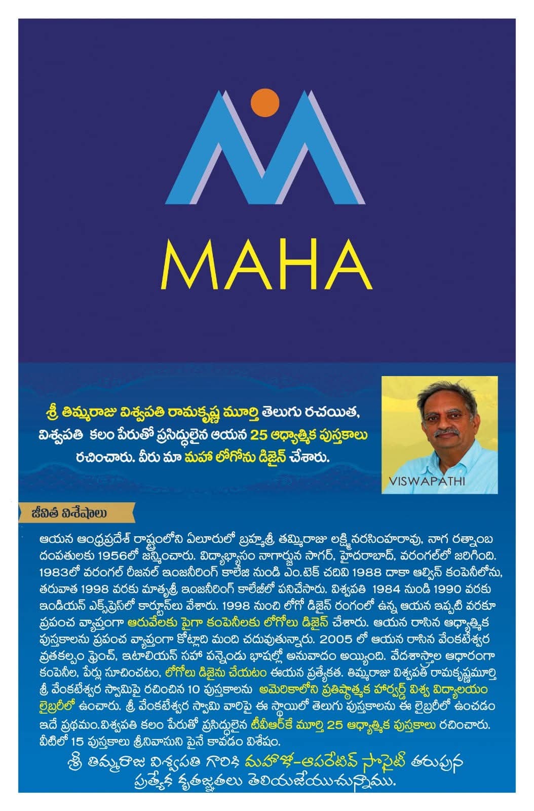 MAHA logo design backstory